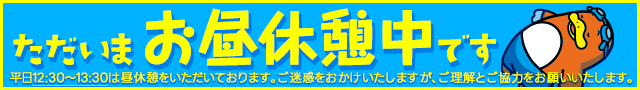 指定時間のみ表示される画像